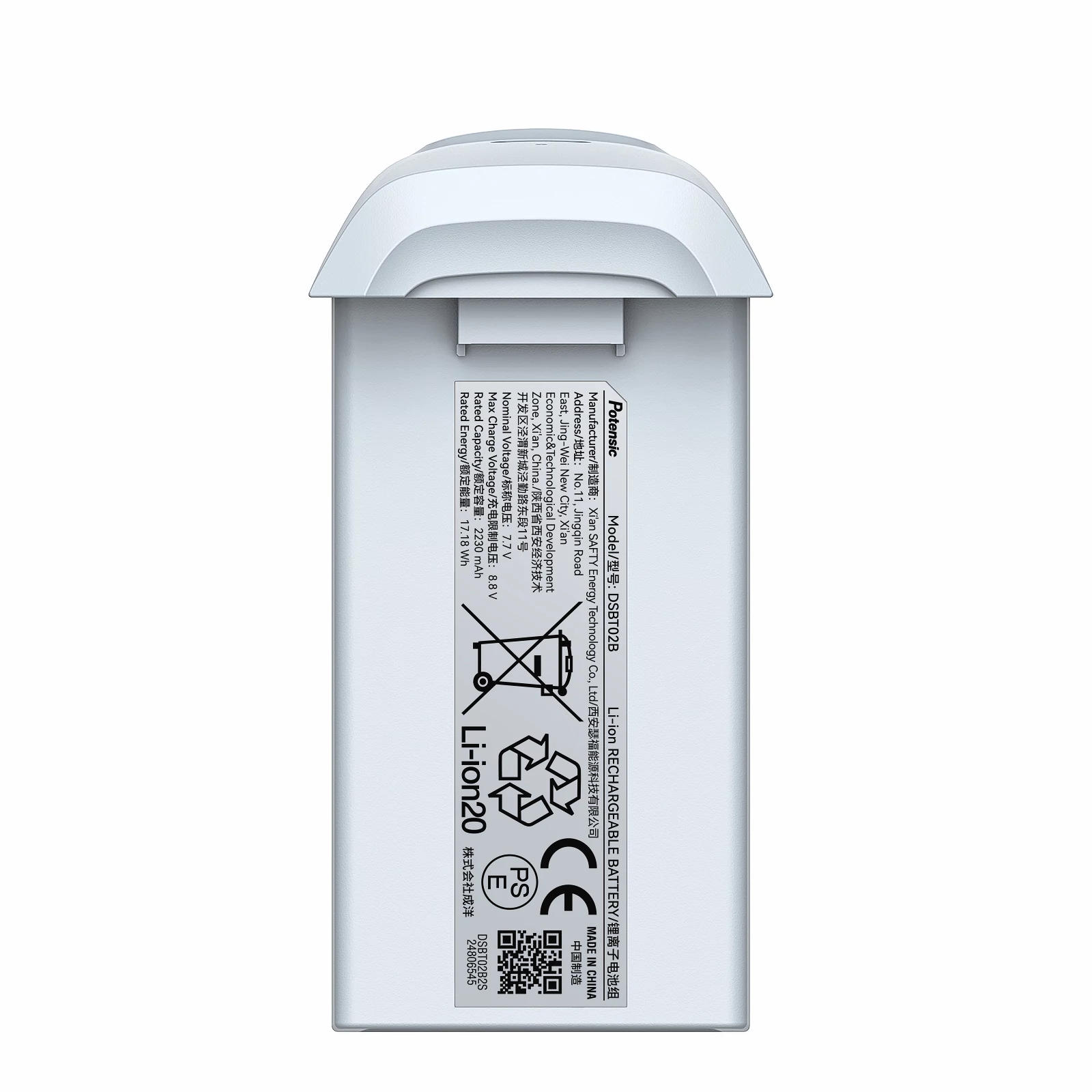 ATOM 2 Battery
