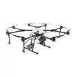 DJI Agras MG-1P